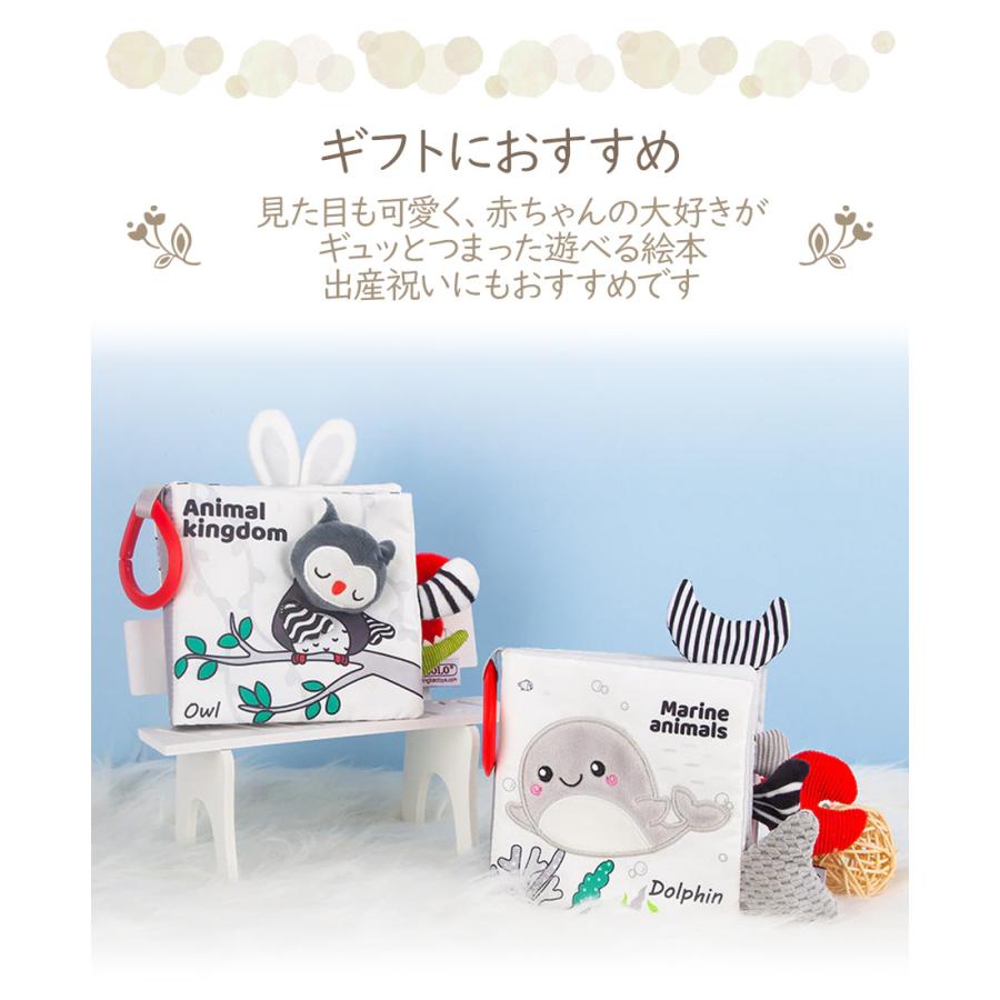 カシャカシャ 動物ソフトブック 5種 ソフトブック 出産祝い 布絵本 0歳 ベビー おもちゃ 男の子 女の子 ベビー ギフト 出産祝い メール便 |  | 09