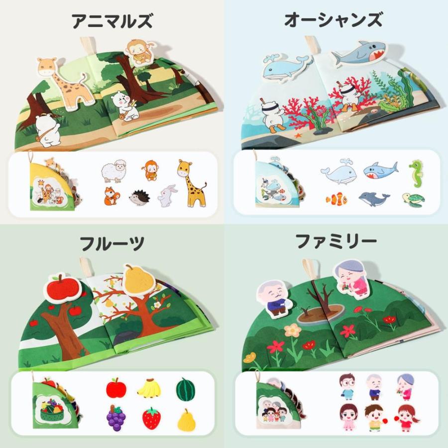 つけたり貼ったりできる 布絵本 ソフトブック しかけ絵本 グッズ