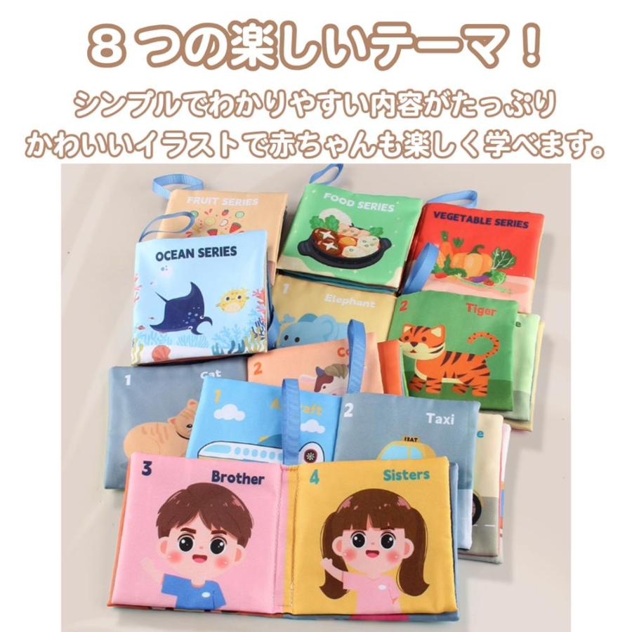 キャラクター 布絵本 ソフトブック しかけ絵本 カシャカシャ トイ 知育玩具 おもちゃ 新生児 0歳 6ヵ月 1歳 赤ちゃん ベビー ギフト 出産祝い |  | 01