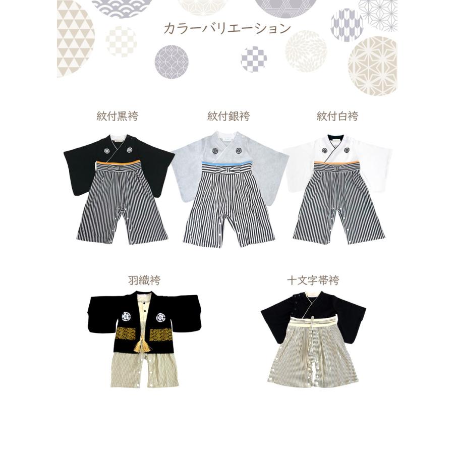 Hi☺︎様用 ハンドメイド ベビーキッズ袴 こどもの日 端午の節句 男の子 Hi☺︎様用 ハンドメイド ベビーキッズ袴 こどもの日 端午の節句