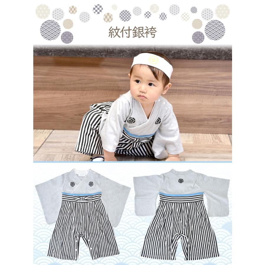 Hi☺︎様用 ハンドメイド ベビーキッズ袴 こどもの日 端午の節句 男の子 Hi☺︎様用 ハンドメイド ベビーキッズ袴 こどもの日 端午の節句