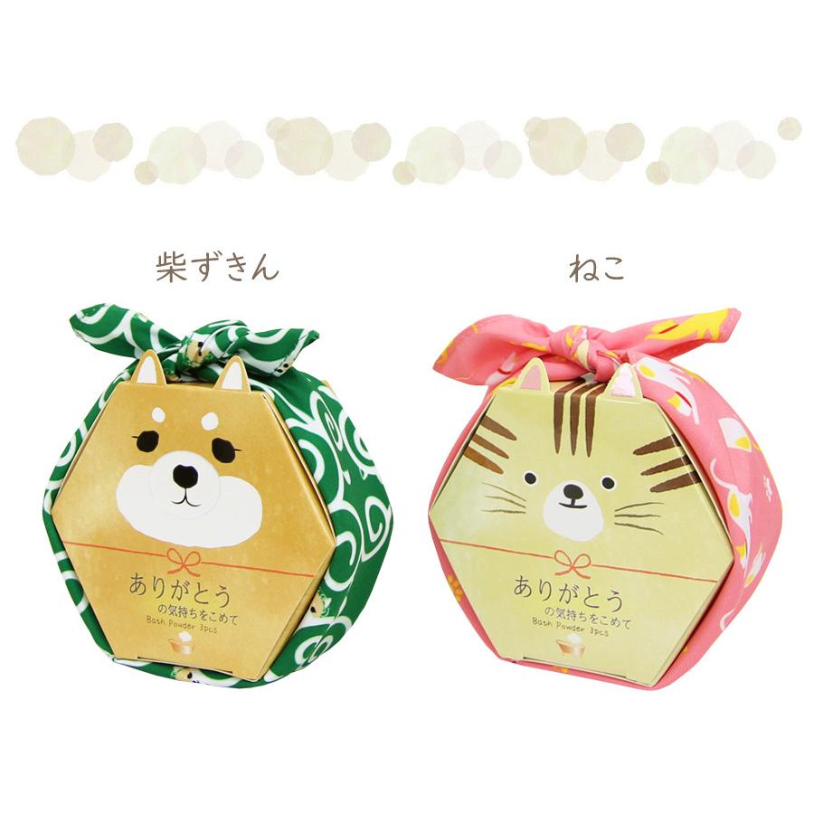 バスギフト ほっくるみ おしゃれ お礼 柴犬 猫 温泉 入浴剤 入浴料 プチギフト バスパウダー 母の日 父の日 ギフト プレゼント 即納 Hon Kurumi ノップノップ 通販 Yahoo ショッピング