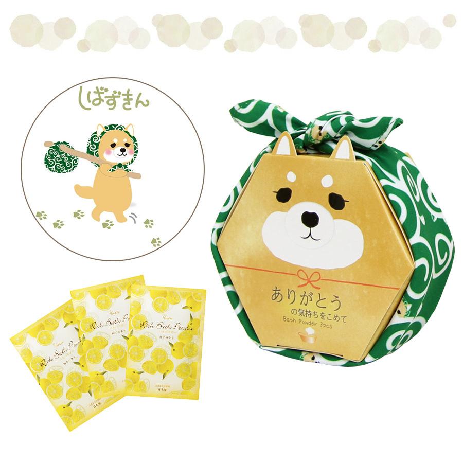 新色追加して再販 バスギフト ほっくるみ おしゃれ お礼 柴犬 猫 温泉 入浴剤 入浴料 プチギフト バスパウダー 母の日 父の日 ギフト プレゼント 即納 Lavya Cbdlimit Com