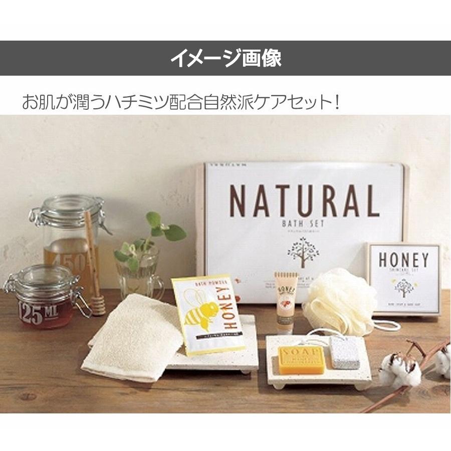 ハニー スキンケアセット 粗品 景品 プチギフト 結婚式 おしゃれ 退職 お礼 お返しホワイトデー 母の日ギフト プレゼント メール便送料無料 Honeyskin ノップノップ 通販 Yahoo ショッピング