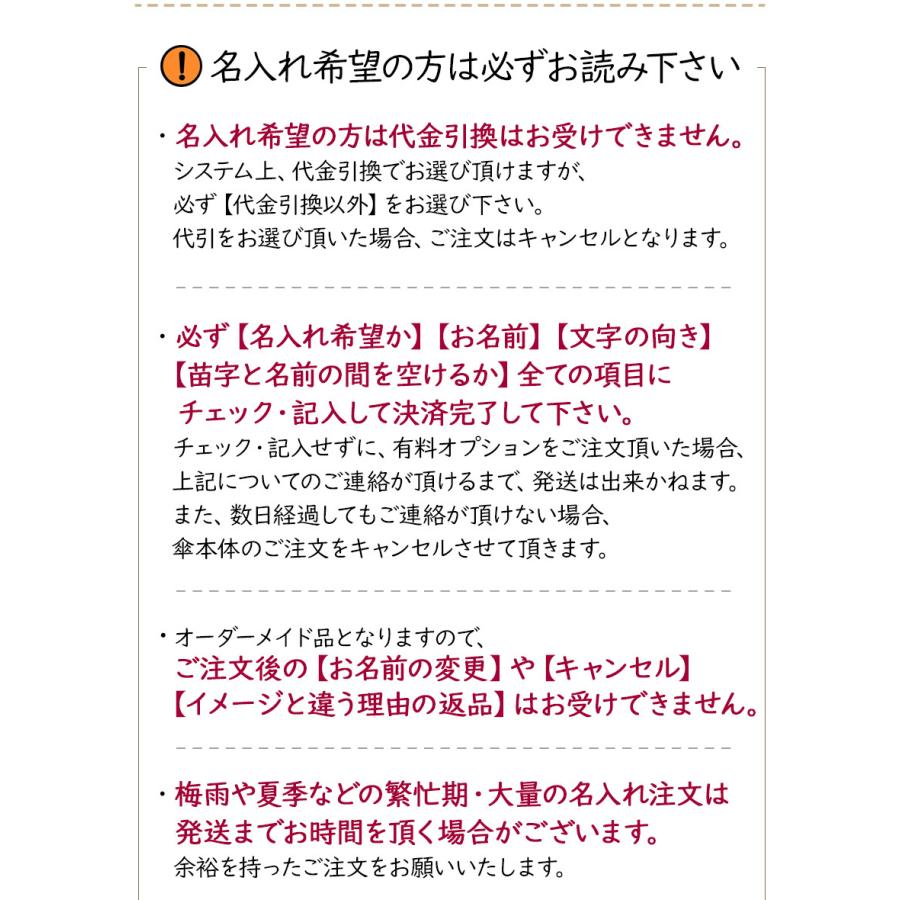 即納 子供用 日傘 名入れ可 Uvカット99 有料で名前入り キッズ 子供 男の子 女の子 傘 かさ 長傘 折りたたみ傘 遮光 遮熱 熱中症対策 ソーシャルディスタンス Kh Parasol1 ノップノップ 通販 Yahoo ショッピング