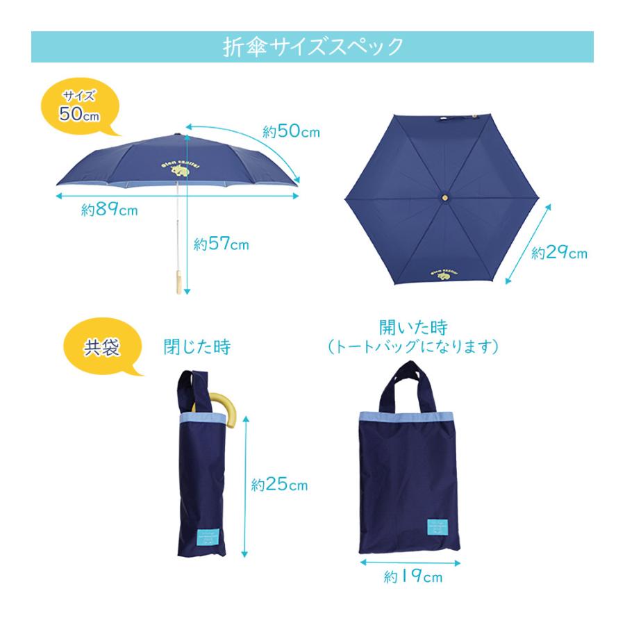即納 子供用 日傘 名入れ可 UVカット99％ キッズ 子供 男の子 女の子 傘 かさ 長傘 折りたたみ傘 遮光 遮熱 熱中症対策  ソーシャルディスタンス :kh-parasol1:ノップノップ - 通販 - Yahoo!ショッピング