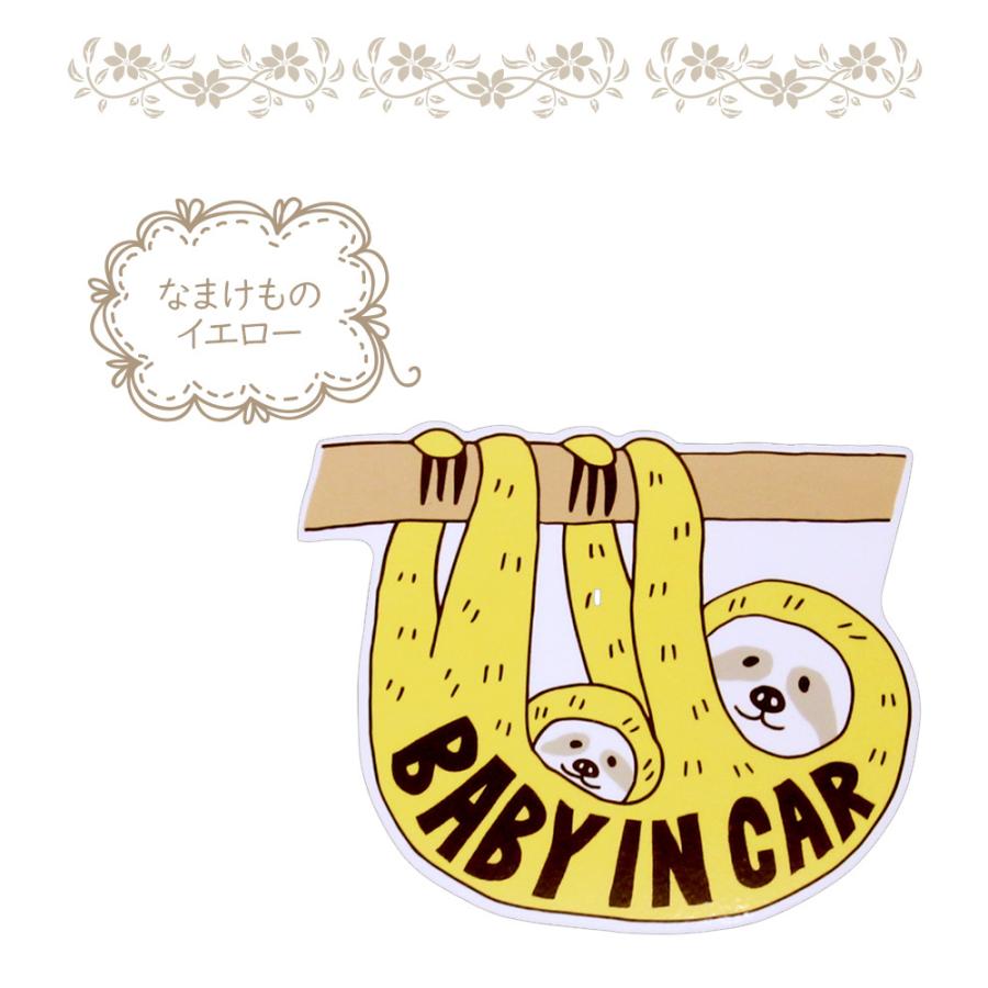 ステッカー Baby In Car 赤ちゃん ベビーインカー 赤ちゃんが乗ってます シール デカール セーフティーサイン あおり運転 車用品 カー用品 即納 Kirara Babyincar ノップノップ 通販 Yahoo ショッピング
