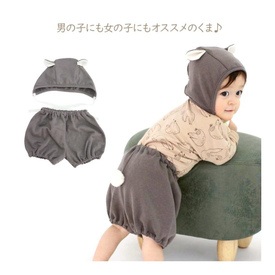 在庫処分 アニマル ボンネット＆ブルマ セット 2点 日本製 綿100