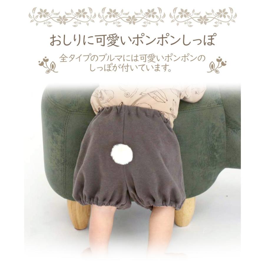 在庫処分 アニマル ボンネット＆ブルマ セット 2点 日本製 綿100