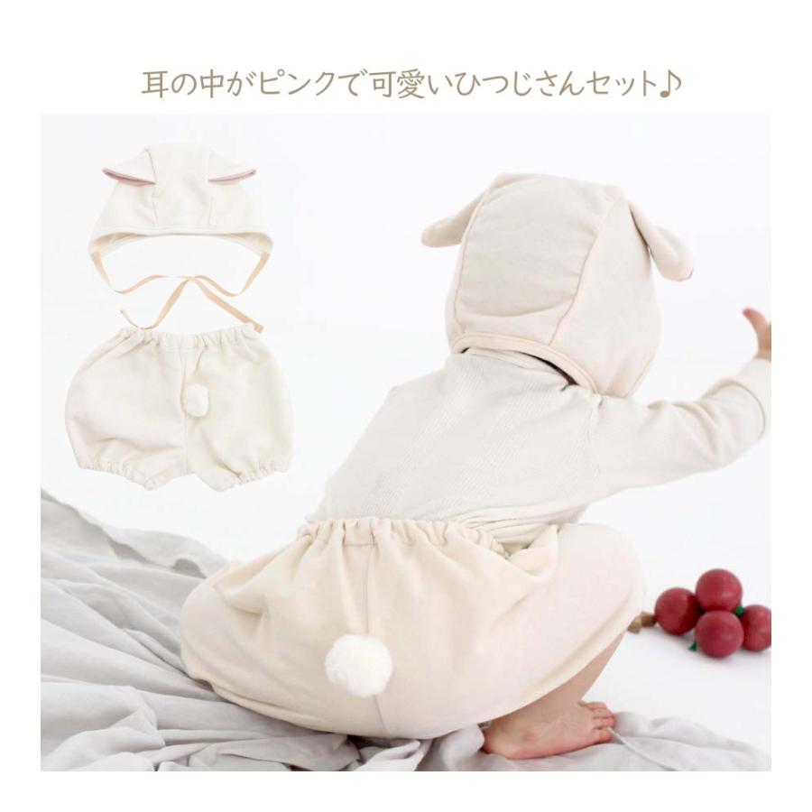 在庫処分 アニマル ボンネット＆ブルマ セット 2点 日本製 綿100