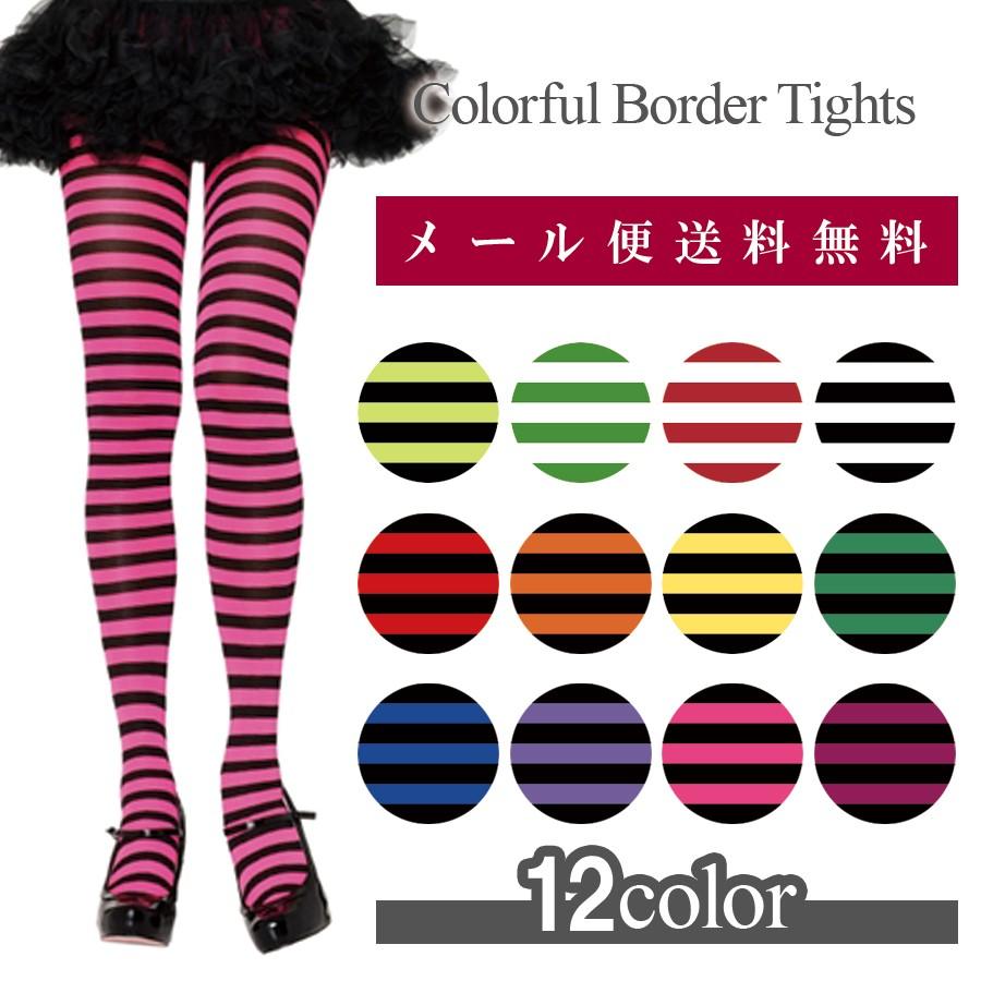 ボーダータイツ パンティストッキング 70デニール レッグアベニュー
