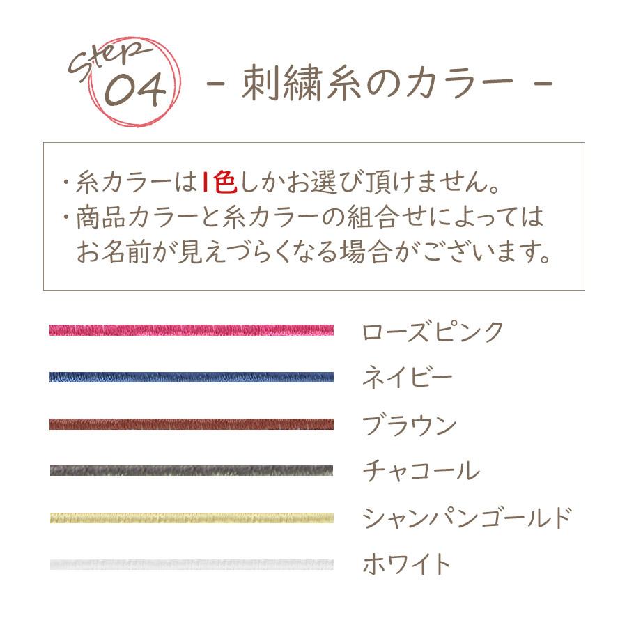 名前入り ループ付き タオル ハンカチ 手拭き 布巾 名入れ 名前刺繍 保育園 幼稚園 小学校 キッチン かわいい 入園グッズ ギフト プレゼント メール便送料無料 Looptowel ノップノップ 通販 Yahoo ショッピング