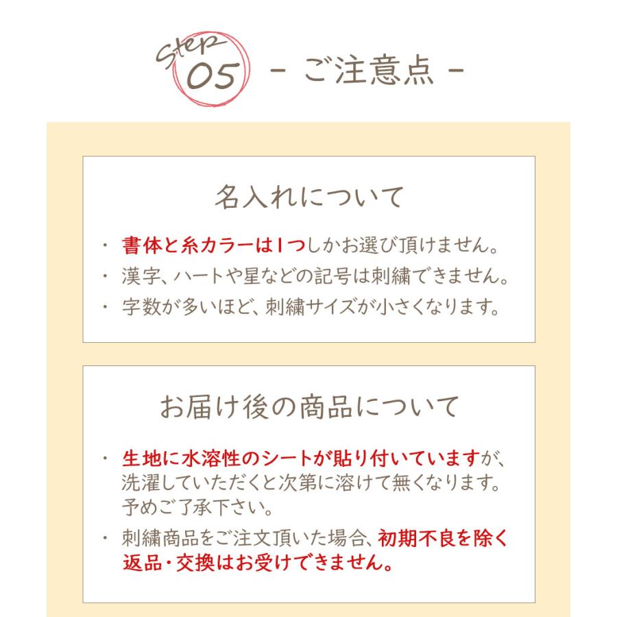名前入り ループ付き タオル ハンカチ 手拭き 布巾 名入れ 名前刺繍 保育園 幼稚園 小学校 キッチン かわいい 入園グッズ ギフト プレゼント メール便送料無料 Looptowel ノップノップ 通販 Yahoo ショッピング