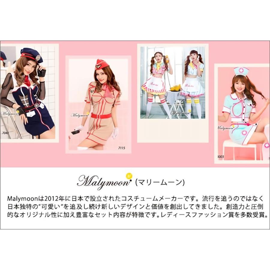 在庫処分 Malymoon カラー セーラー服 コスチューム ハロウィン 衣装