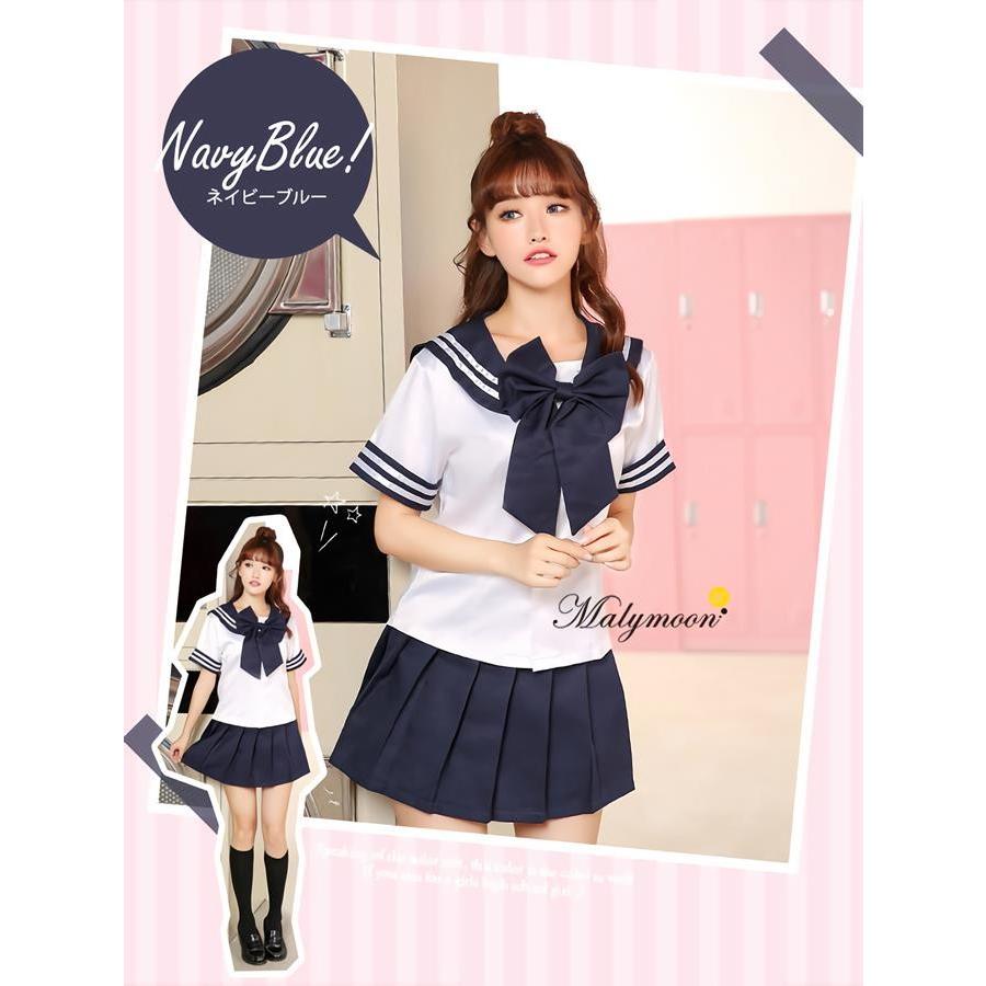 在庫処分 Malymoon カラー セーラー服 コスチューム ハロウィン