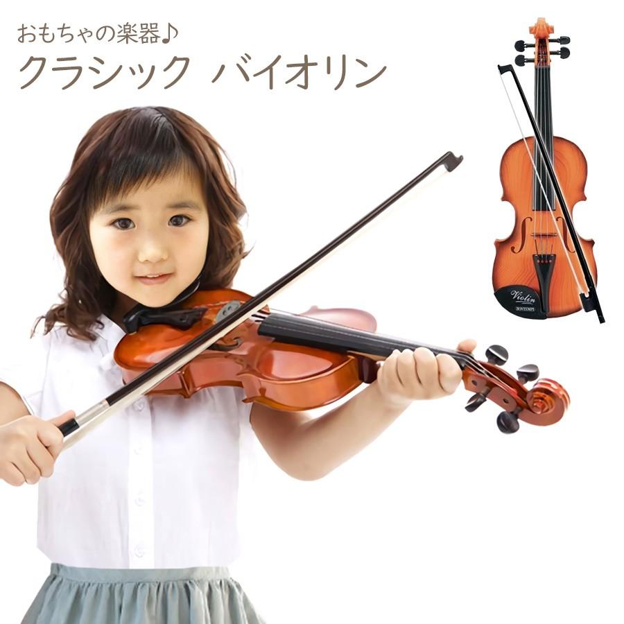 おもちゃの楽器 クラシック バイオリン 教育玩具 出産祝い 誕生日 プレゼント ギフト 子ども Morkal ノップノップ 通販 Yahoo ショッピング