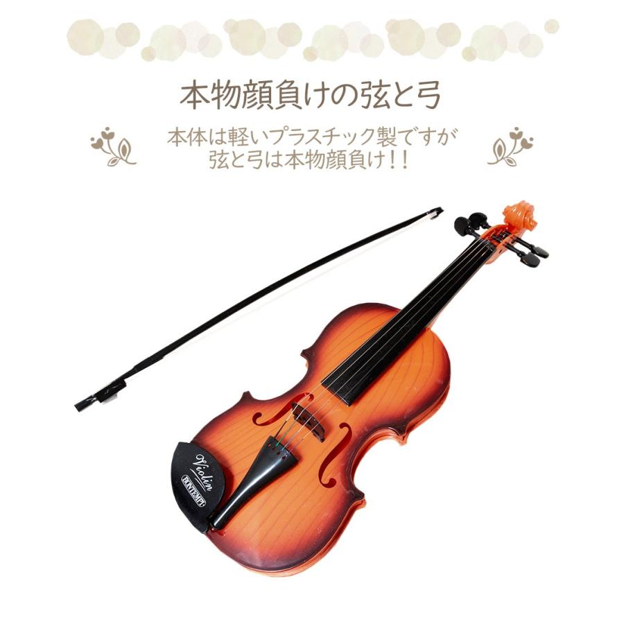 おもちゃの楽器 クラシック バイオリン 教育玩具 出産祝い 誕生日 プレゼント ギフト 子ども Morkal ノップノップ 通販 Yahoo ショッピング