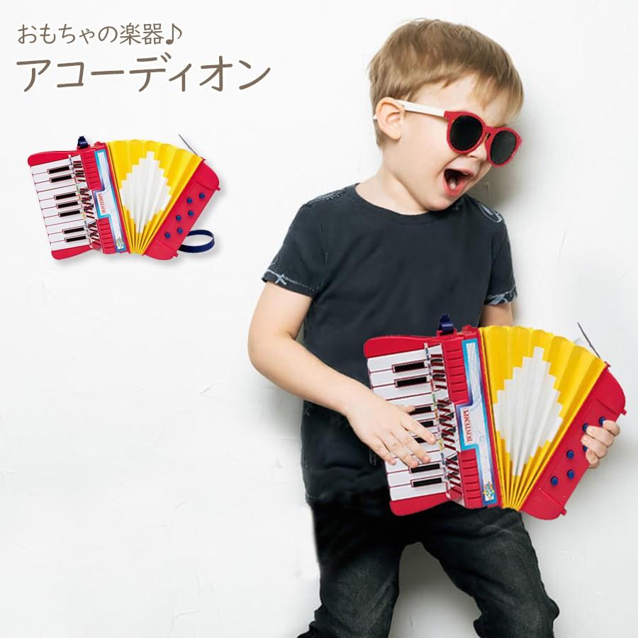 おもちゃの楽器 17鍵 アコーディオン 教育玩具 出産祝い 誕生日 プレゼント ギフト 子ども Morkal ノップノップ 通販 Yahoo ショッピング