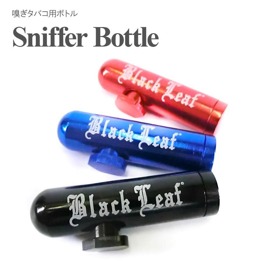 嗅ぎタバコ アルミ スニッファーボトル スニッフ スニッファー