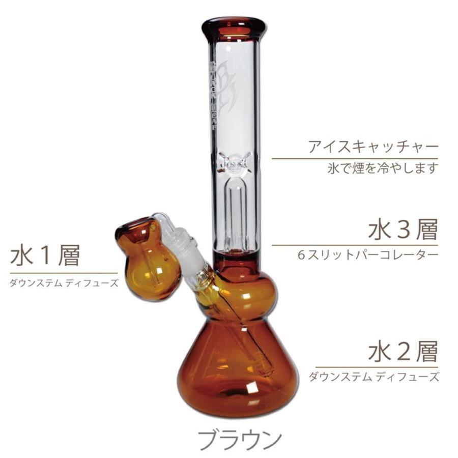 ガラス ボング 3層式 アイシング パイプ 30cm 水パイプ アクアパイプ