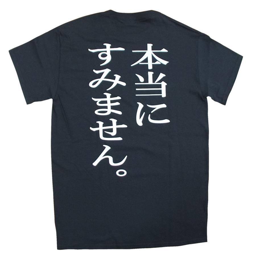 Tシャツ 他力本願 男女兼用 ユニセックス : ノップノップ - 通販