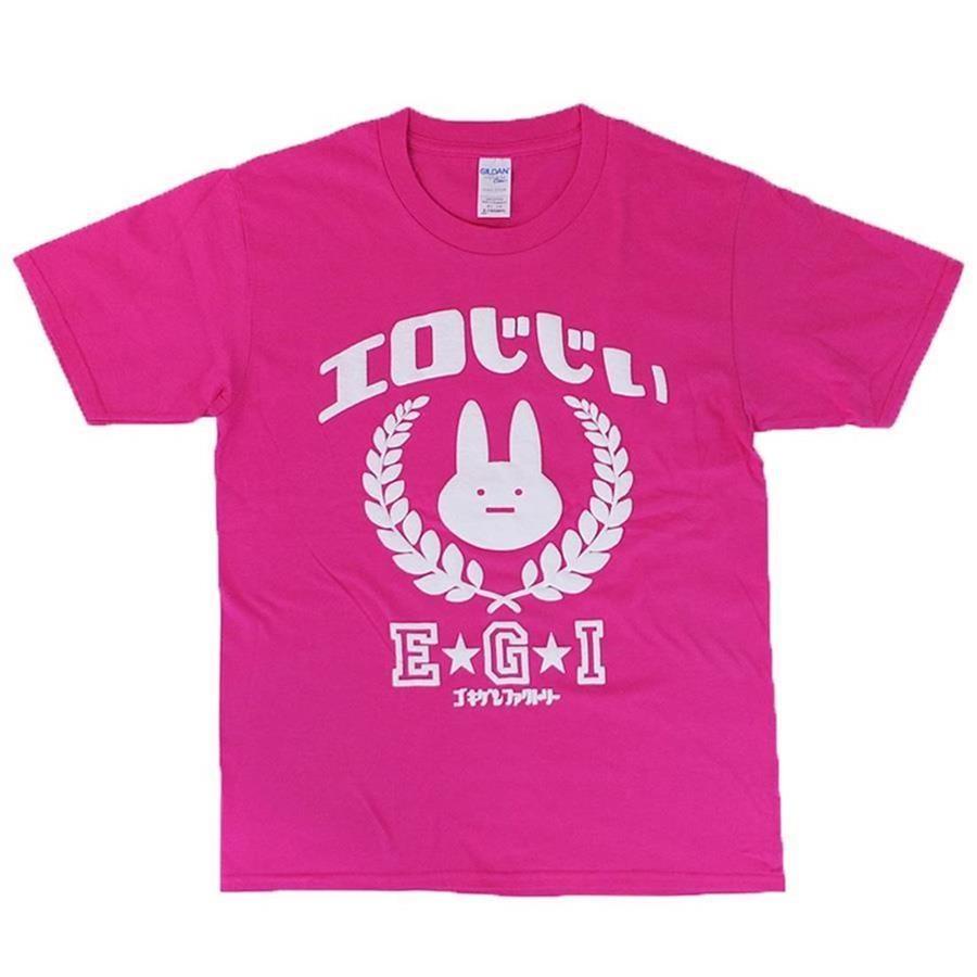 Tシャツ エロじじぃ 男女兼用 ユニセックス おもしろTシャツ