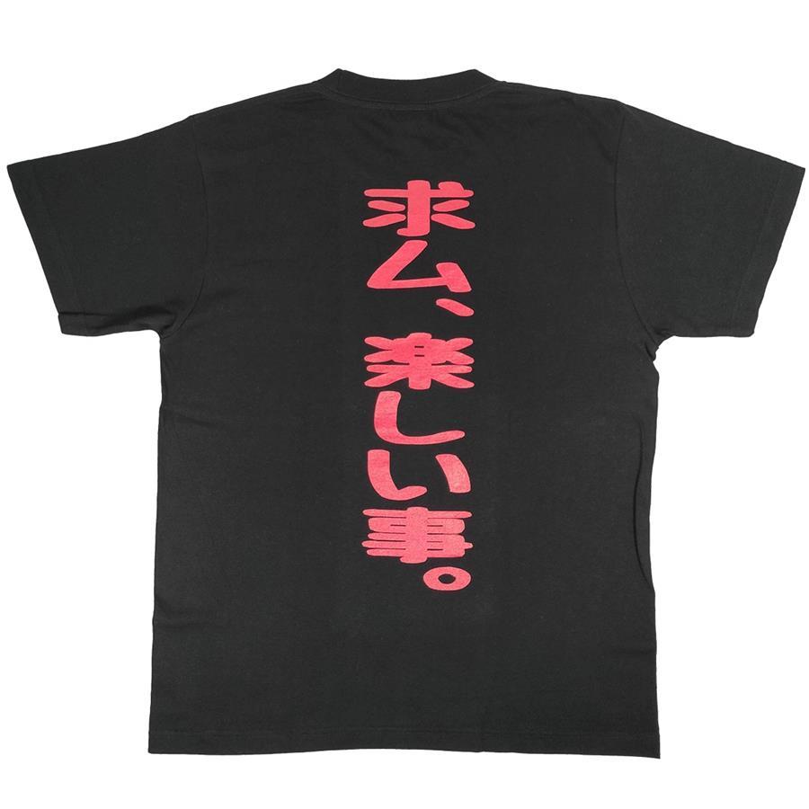 Tシャツ 超絶 暇人 おもしろ 面白 半袖 メンズ レディース 男女兼用