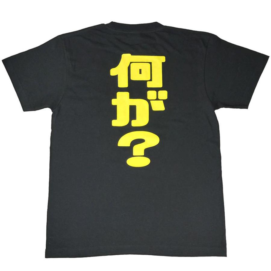 Tシャツ 無駄にデカい おもしろ 面白 半袖 メンズ レディース 男女兼用