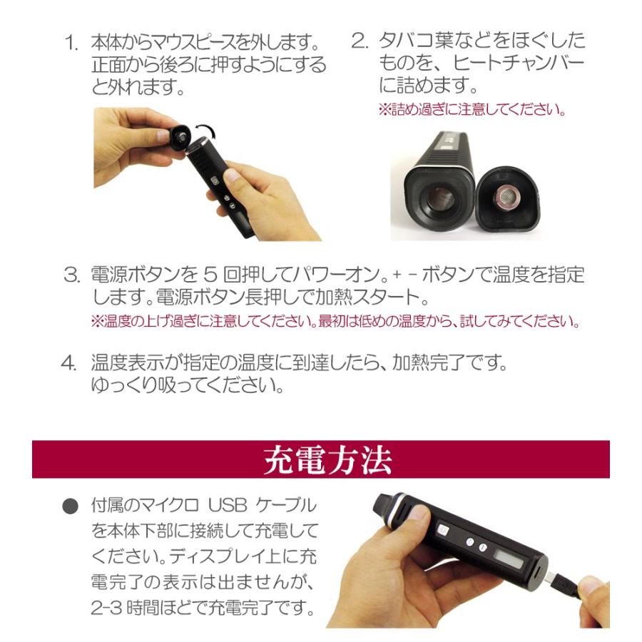 ヴェポライザー ベポライザー 加熱式 入門機 パスファインダー V2 :pathfinder:ノップノップ - 通販 - Yahoo!ショッピング ヴェポライザー ベポライザー 加熱式 入門機 パスファインダー V2 :pathfinder:ノップノップ - 通販 - Yahoo!ショッピング