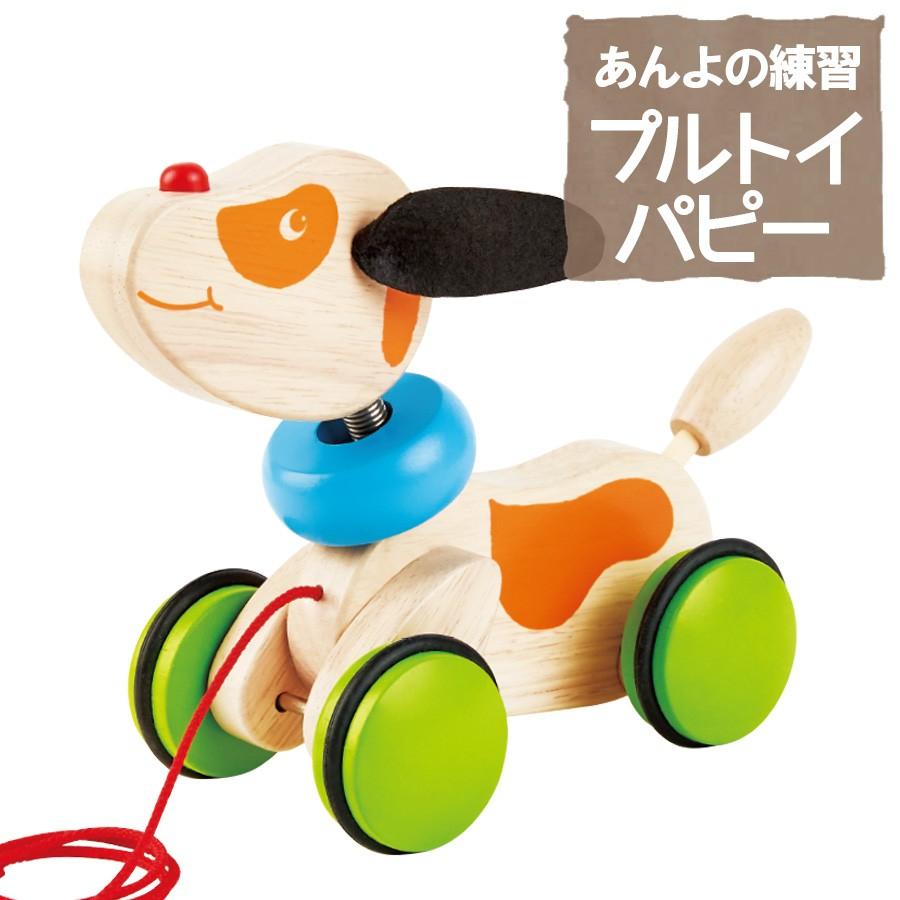 木のおもちゃ プルトイ パピー おもちゃ 知育 木製 玩具 オモチャ 教育玩具 出産祝い 誕生日 プレゼント ギフト Pintoy 0500 ノップノップ 通販 Yahoo ショッピング