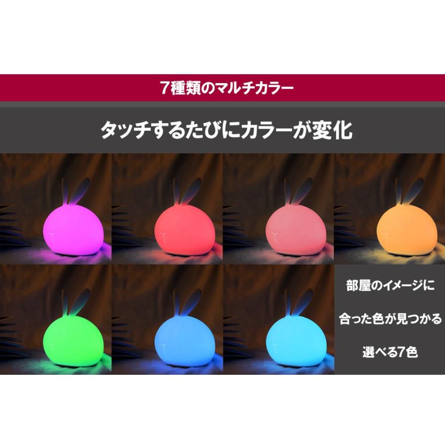 照明 おしゃれ 赤ちゃん テーブルランプ ルームライト Led ライト 間接照明 ウサギ ソフトシリコン 子供部屋 北欧 ファーストライト 出産祝い ギフト プレゼント Rabbit Led ノップノップ 通販 Yahoo ショッピング