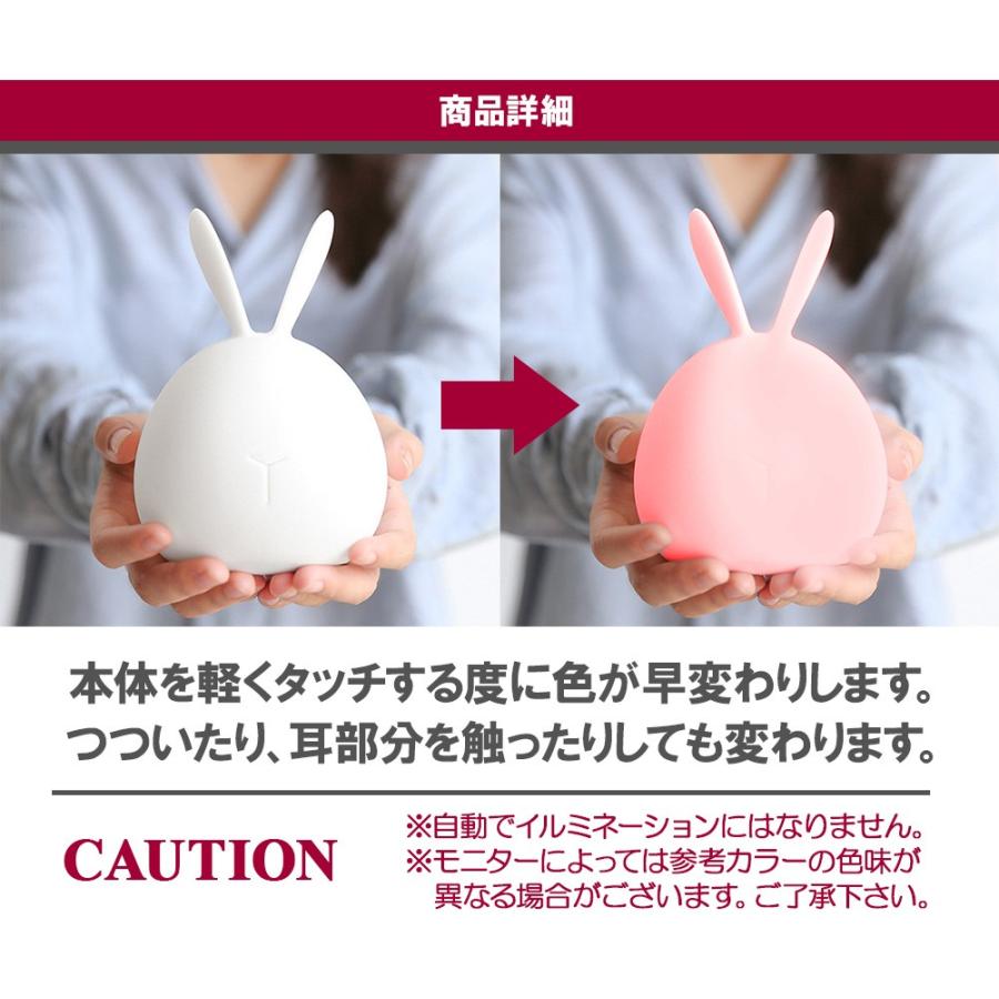 照明 おしゃれ 赤ちゃん テーブルランプ ルームライト Led ライト 間接照明 ウサギ ソフトシリコン 子供部屋 北欧 ファーストライト 出産祝い ギフト プレゼント Rabbit Led ノップノップ 通販 Yahoo ショッピング