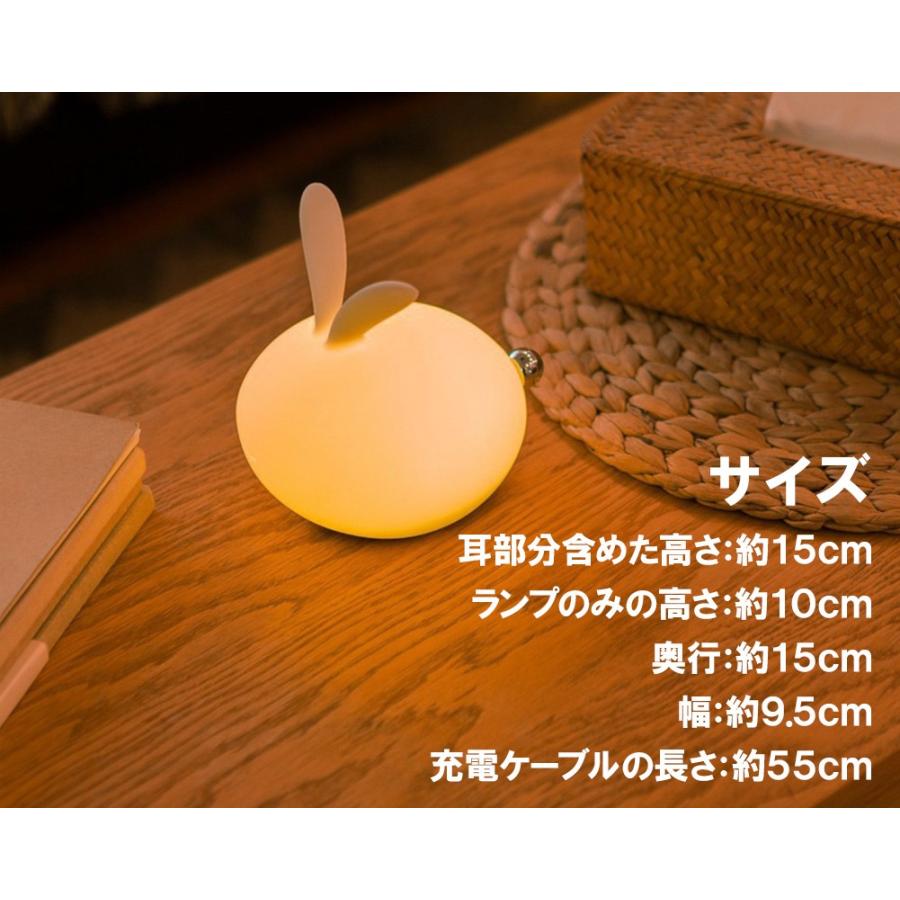 照明 おしゃれ 赤ちゃん テーブルランプ ルームライト Led ライト 間接照明 ウサギ ソフトシリコン 子供部屋 北欧 ファーストライト 出産祝い ギフト プレゼント Rabbit Led ノップノップ 通販 Yahoo ショッピング