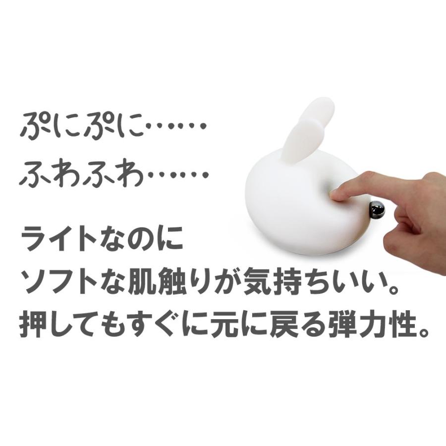 照明 おしゃれ 赤ちゃん テーブルランプ ルームライト Led ライト 間接照明 ウサギ ソフトシリコン 子供部屋 北欧 ファーストライト 出産祝い ギフト プレゼント Rabbit Led ノップノップ 通販 Yahoo ショッピング