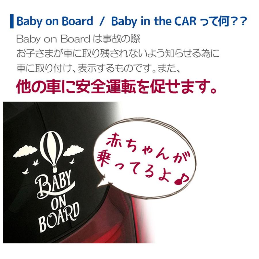 ステッカー シール デカール Baby On Board 赤ちゃん ベビーインカー 赤ちゃんが乗ってます セーフティーサイン カー用品 メール便送料無料 Rl Babyonboard ノップノップ 通販 Yahoo ショッピング