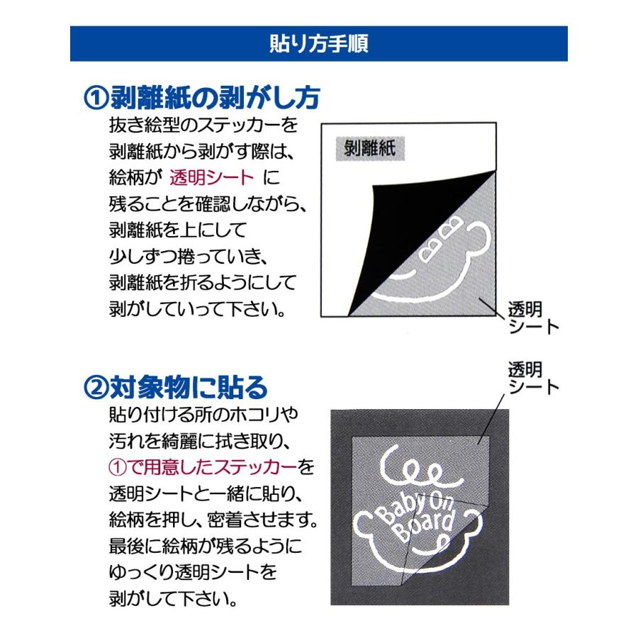 ステッカー シール デカール Baby On Board 赤ちゃん ベビーインカー 赤ちゃんが乗ってます セーフティーサイン カー用品 メール便送料無料 Rl Babyonboard ノップノップ 通販 Yahoo ショッピング