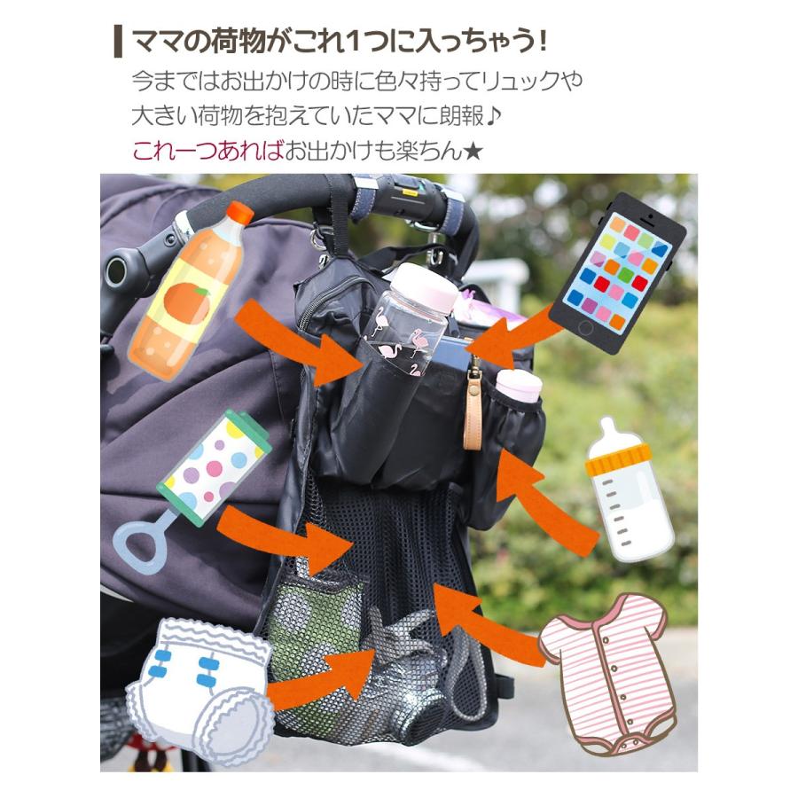 ベビーカーバッグ 小物入れ 車 バックシート ベビーカー ドリンクホルダー 多機能オーガナイザー 収納 ポケット付き カー用品 メール便送料無料 Rl Nr614 ノップノップ 通販 Yahoo ショッピング