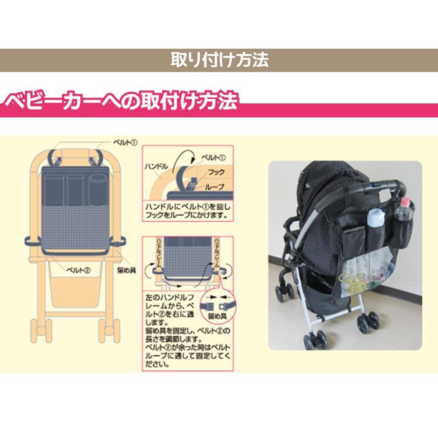 ベビーカーバッグ 小物入れ 車 バックシート ベビーカー ドリンクホルダー 多機能オーガナイザー 収納 ポケット付き カー用品 メール便送料無料 Rl Nr614 ノップノップ 通販 Yahoo ショッピング