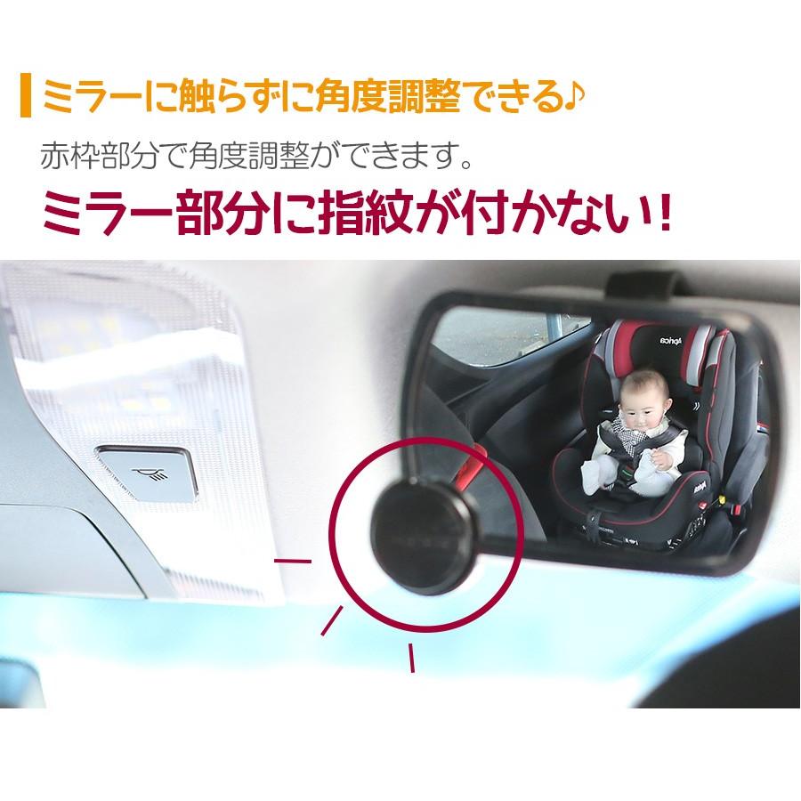 車用 ベビーミラー サポートミニミラー チャイルドシートミラー ルームミラー バックミラー 簡単取付 角度調整 カー用品 メール便送料無料 Rl Nr616 ノップノップ 通販 Yahoo ショッピング