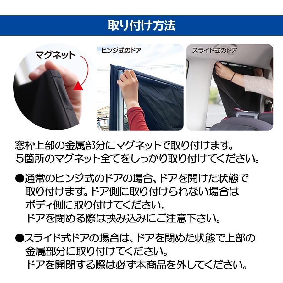 車用 カーテン マグネット Uvカットカーテン 2枚入 簡単取付 Rl Nr644 ノップノップ 通販 Yahoo ショッピング