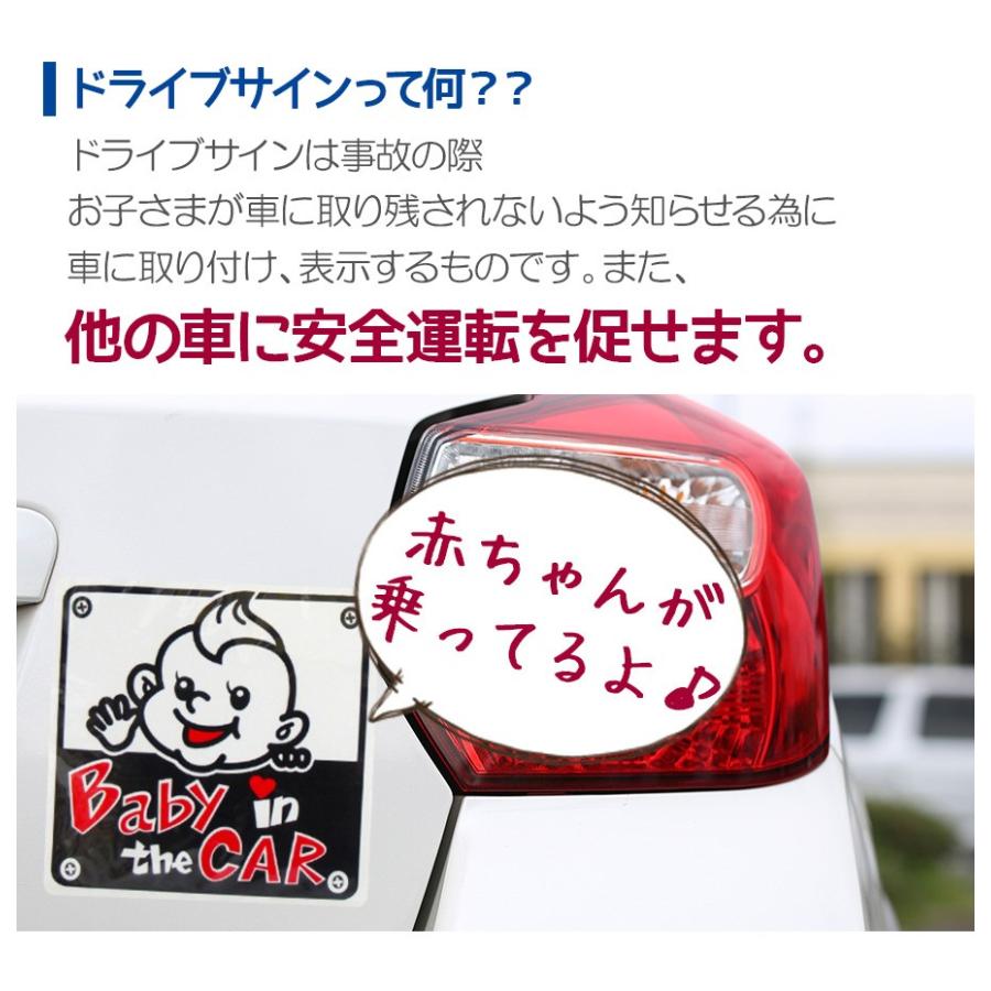 ステッカー シール 2way ドライブサイン 四角タイプ マグネット