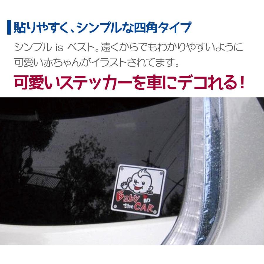 ステッカー シール 2way ドライブサイン 四角タイプ マグネット