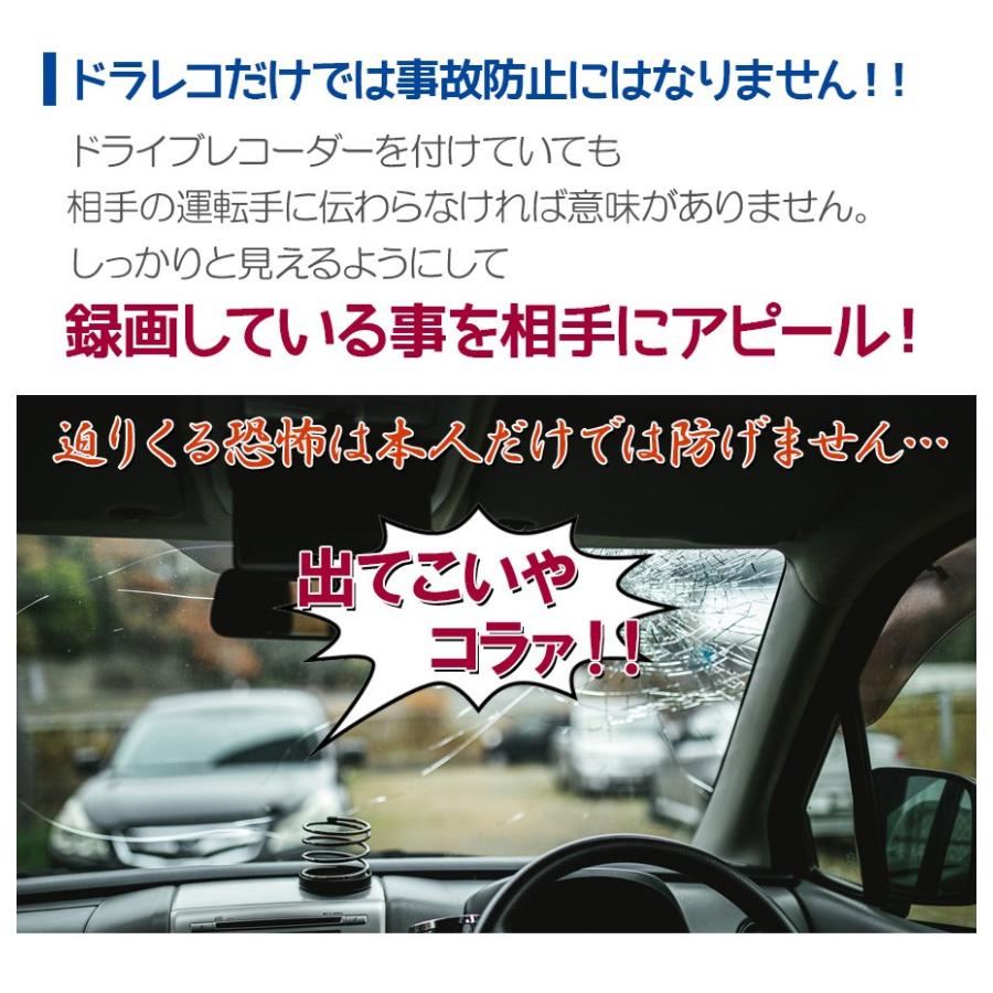 ドライブレコーダー 録画中 2way ステッカー シール マグネット 赤ちゃん ベビーインカー セーフティーサイン カー用品 メール便送料無料 Rl St2 ノップノップ 通販 Yahoo ショッピング