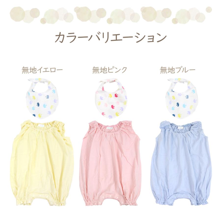 保冷ポケット付きスカーフスタイ ふんわりオール ベビー キッズ 子供服 2点セット メール便送料無料 夏服 ロンパース 女の子 通販 熱中症対策 男の子