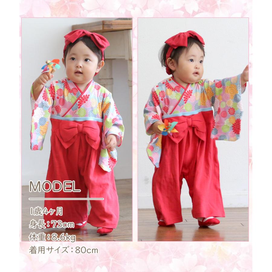 女児 袴 ロンパース カバーオール 綿100％ 全開タイプ ベビー キッズ