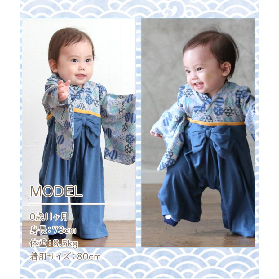 袴ロンパース 男の子 ベビー キッズ 子供服 綿100％ 初節句 端午の節句