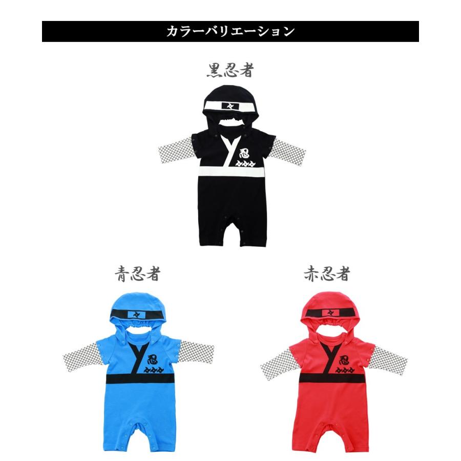 ベビー 忍者 フード付き ロンパース 女の子 男の子 忍者 ニンジャ 子供 ベビー服 子供服 Ninja 80cm 90cm Rok 7001 ノップノップ 通販 Yahoo ショッピング