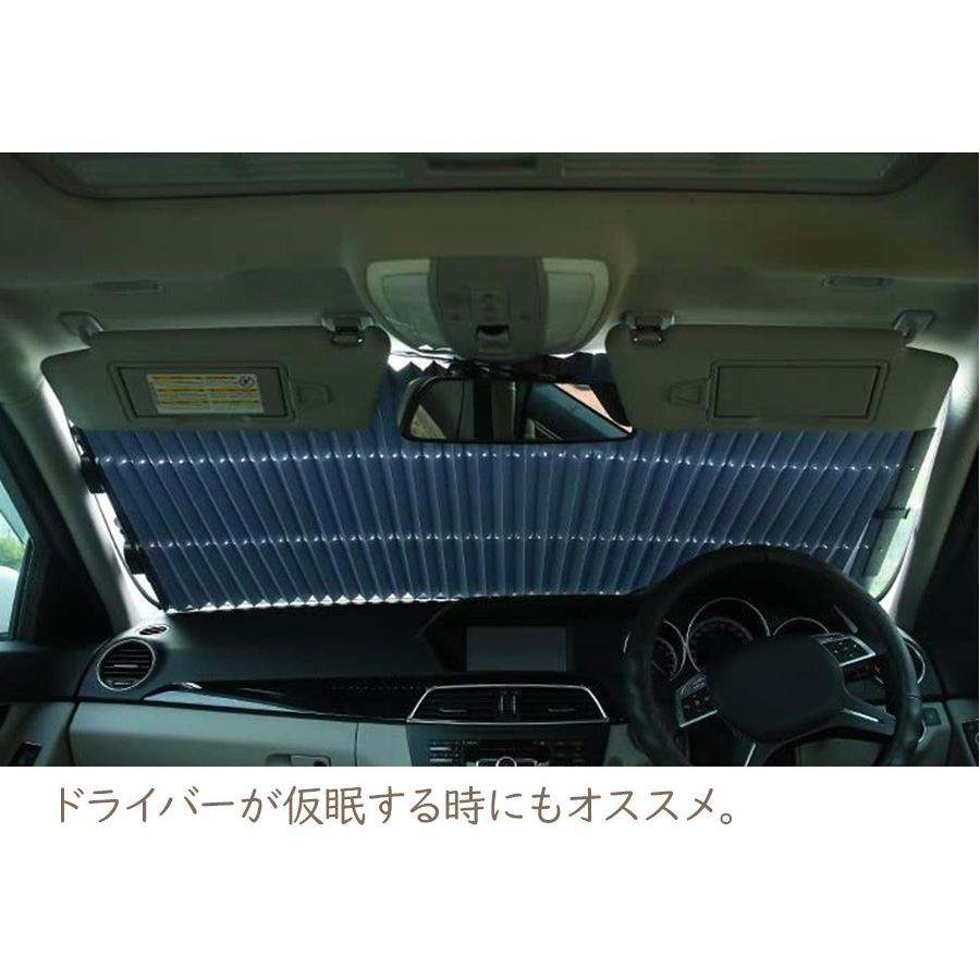 サンシェード 車用 高さ70cm 吸盤改良版 フロントガラス用 中型車 熱中症対策 日よけ 汎用 遮光 遮熱 紫外線対策 カー用品 即納 Sho 18shade ノップノップ 通販 Yahoo ショッピング