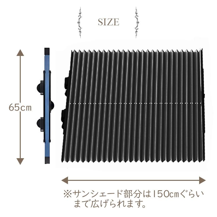 サンシェード 車用 高さ65cm 改良版 フロントガラス用 小型車 熱中症対策 日よけ 汎用 遮光 遮熱 紫外線対策 カー用品 即納 Sho shade ノップノップ 通販 Yahoo ショッピング