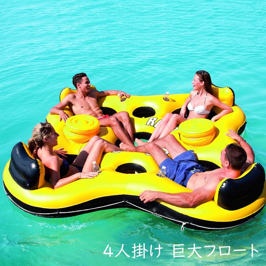 4人掛けフロートソファ 大型 ベッド チェア フロート 浮き輪 浮輪 うきわ 大人用 水遊び ビーチグッズ プール 海水浴 送料無料